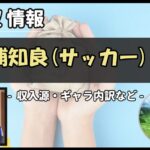 Thumbnail of post image 150