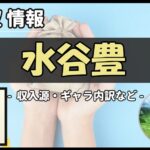 Thumbnail of post image 080