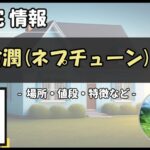 Thumbnail of post image 054