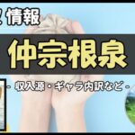 Thumbnail of post image 183