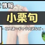 Thumbnail of post image 155