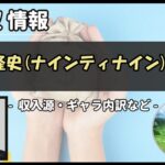 Thumbnail of post image 138