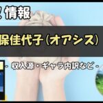 Thumbnail of post image 158