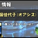 Thumbnail of post image 105