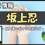 Thumbnail of post image 086