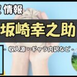 Thumbnail of post image 160