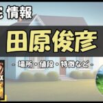 Thumbnail of post image 110