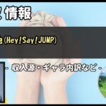 Thumbnail of post image 080