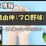 Thumbnail of post image 082