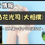 Thumbnail of post image 070