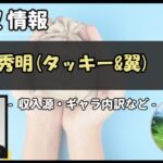 Thumbnail of post image 004