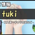 Thumbnail of post image 106