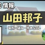 Thumbnail of post image 013