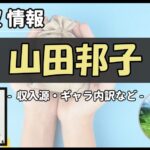 Thumbnail of post image 046