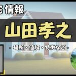 Thumbnail of post image 057