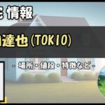 Thumbnail of post image 154