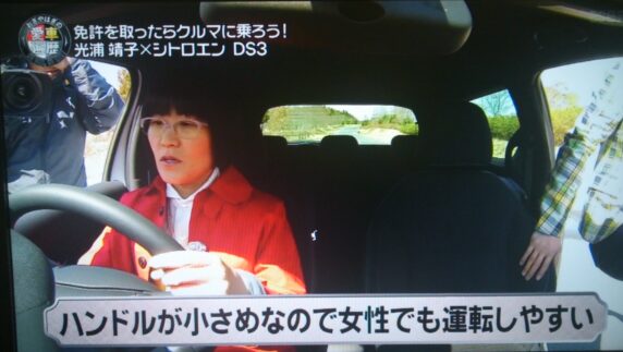 大久保佳代子(オアシズ)-画像_1