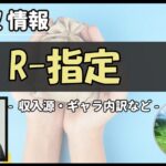 Thumbnail of post image 178