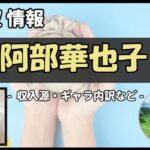 Thumbnail of post image 140