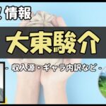 Thumbnail of post image 158