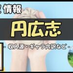 Thumbnail of post image 077