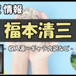 Thumbnail of post image 190