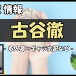 Thumbnail of post image 083