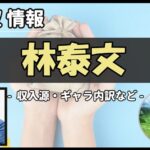 Thumbnail of post image 041