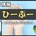 Thumbnail of post image 074