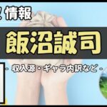 Thumbnail of post image 195