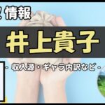 Thumbnail of post image 147