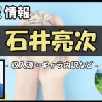 Thumbnail of post image 081