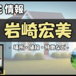 Thumbnail of post image 106