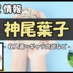 Thumbnail of post image 148