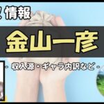 Thumbnail of post image 148