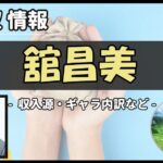 Thumbnail of post image 118