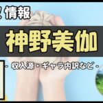 Thumbnail of post image 108