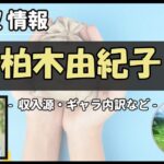 Thumbnail of post image 054