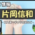 Thumbnail of post image 122