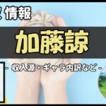 Thumbnail of post image 145