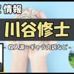 Thumbnail of post image 077