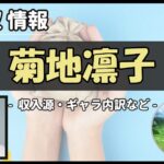 Thumbnail of post image 029