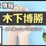 Thumbnail of post image 095