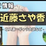 Thumbnail of post image 008