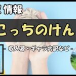 Thumbnail of post image 071