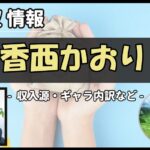 Thumbnail of post image 012