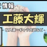 Thumbnail of post image 080