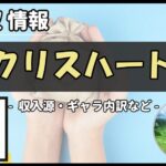 Thumbnail of post image 051