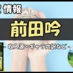 Thumbnail of post image 094