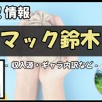 Thumbnail of post image 193